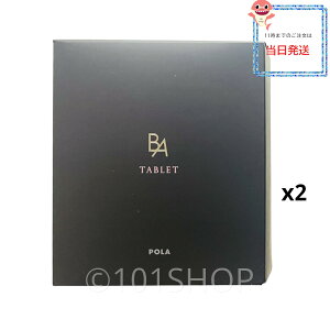 POLA ポーラ B.A タブレット 180粒 お徳用 3カ月 4953923306352 BA 健康食品 サプリメント BAタブレット 国内正規品 送料無料