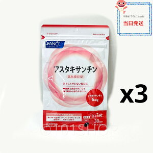 [3Zbg] FANCL AX^LT` z^ 90 Tvg Tv e NTvg wXPA GCWOPA t@P