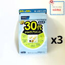 （徳用3個セット お得）ファンケルfancl 30代からのサプリメント 男性用　45～90日分[30日分×3袋徳用 ]