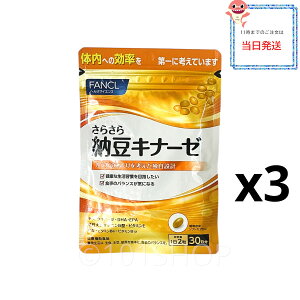 炳[Li[[ 90 FANCL Tv Tvg ibgELi[[ N 哤T|jB^ r^~E DHA j  Hŕs [Li[[ 哤 T|j  IK3 h{⏕ 