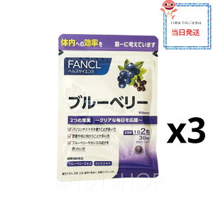 [3Zbg]FANCL t@P u[x[ 90 Tvg AgVAj rx[ u[x[Tv NHi  j fancl Hŕs rx[ JVX u[x[GLX q