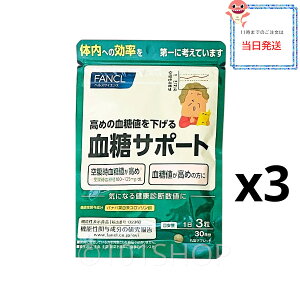 t@P (FANCL) T|[g 90 (30×3) @\\Hi Tv ( oio / l / ߂̌l