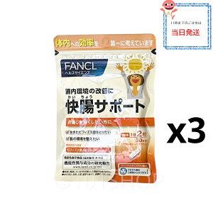 [3Zbg] FANCL T|[g @\\Hi 90 Tvg Tv rtBYX  bb536  Tv N t@P