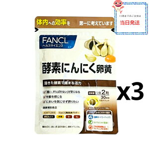 [3Zbg] FANCL yfɂɂ 90 Tvg Tv ɂɂ ɂɂ N jjN jjNTv NHi t@P