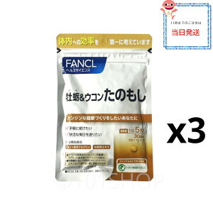 [3Zbg] FANCL aER ̂ 90 Tvg Tv  NN~ yGLX N ^E yGLXTv t@P