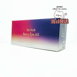 Ki  AXXZIAiANV[WAj RevWell Berry Eye AX EF x[AC AX 30