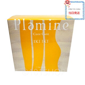 yzPlamine Core Care IKIIKI 130@^Cv@[Og 哤yHHi BG- 21۔y