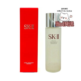 [国内正規品 2025年5月以降製造] SK2 SK-II エスケーツー フェイシャル トリートメント エッセンス 230ml 化粧水 ピテラ エッセンス スキンケア ローション ポンプ 保湿 キメ うるおい 新パッケージ 在庫処分セール