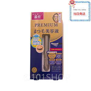 yzɐ KISS ME qCCN ACbVZ v~AEX 5.5g 1̖&WPA v~A܂єet