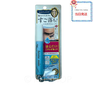 KISSME ɐ qCCN Xs[fB[}XJ[o[6.6ml LX~[ }XJ[o[ NWO ϗƂ yz