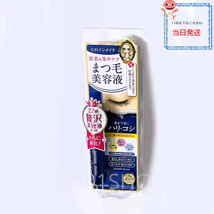 yzɐ qCCN ACbVZEX 5.5g b ܂єet ACbVZ n RV ܂GN ܂p ܂p[} `bv