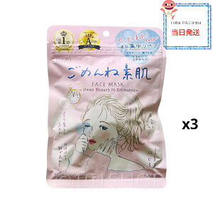 [3Zbg] KOSE NA^[ ߂ˑf }XN 7 WPA yA 炬