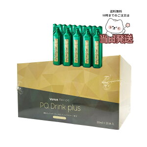 �������K�i �������� AXXZIA �A�N�V�[�W�A ���B�[�i�X���V�s PQ�h�����N �v���X 450ml(30ml×15�{)