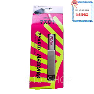 Kiۏ ێ G}[Lbg}XJ EMAKED MASCARA }XJ ڌ CNAbv i`