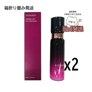 �������� Attenir �A�e�j�A �h���X���t�g �f�C�G�}���W���� 60ml �����Ƃ� �ێ� �i�C�A�V���A�~�h ���̃n�� �e��