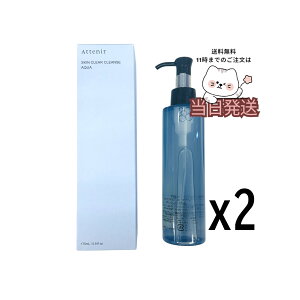 Attenir �A�e�j�A �X�L���N���A �N�����Y �A�N�A 175ml �N�����W���O �N�����W���O�I�C�� �ь� W���s�v ���ϗ��Ƃ� �X�L���P�A �p�� �I�C���N�����W���O ���C�N���Ƃ�