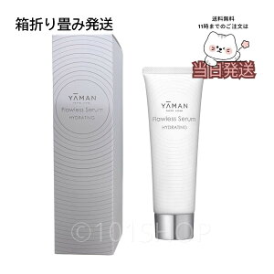 ���[�}�� yaman �t���[���X�Z���� �n�C�h���C�e�B���O 80g YA-MAN Flawless Serum Hydrating �����Ƃ̕����g�� ���e�t CS21004 ���e�t ���܂��ݔ���