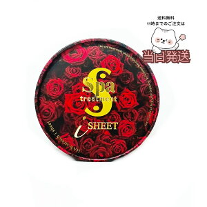 Ki  Spa treatment Xpg[gg HAS Xgb` i V[g exo 60 110ml