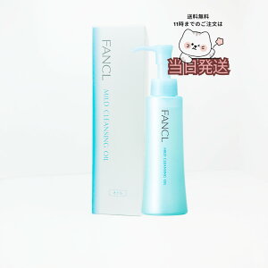 Ki  FANCL t@P }ChNWOIC / 120ml