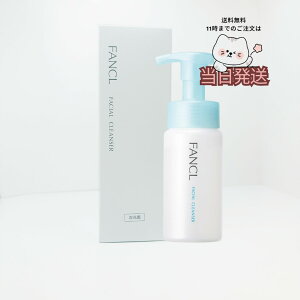 国内正規品 送料無料 FANCLファンケル ピュアモイスト泡洗顔料 / 150ml