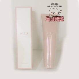 送料無料 POLA ポーラ アリュー ウォッシュ 120g 【箱折り畳み発送】