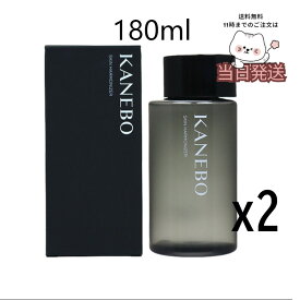 2個セット 送料無料 国内正規品 KANEBO カネボウ スキン ハーモナイザー 本体 180ml 化粧水　在庫処分セール