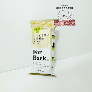 Ki  yJΌ pΌ For BackitH[obNj / 135g