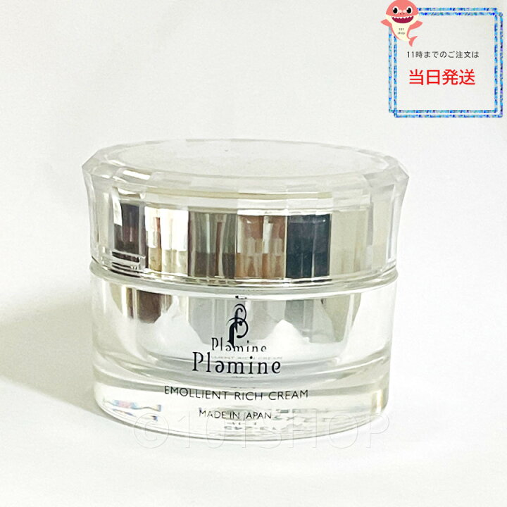 楽天市場】P Station EMOLLIENT RICH CREAM (エモリエントリッチ 