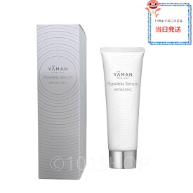 ヤーマン yaman フローレスセラム ハイドレイティング 80g YA-MAN Flawless Serum Hydrating 美顔器との併せ使い 美容液 CS21004 美容液
