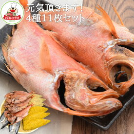 楽天市場 魚 訳ありの通販 楽天市場 魚 訳ありの通販