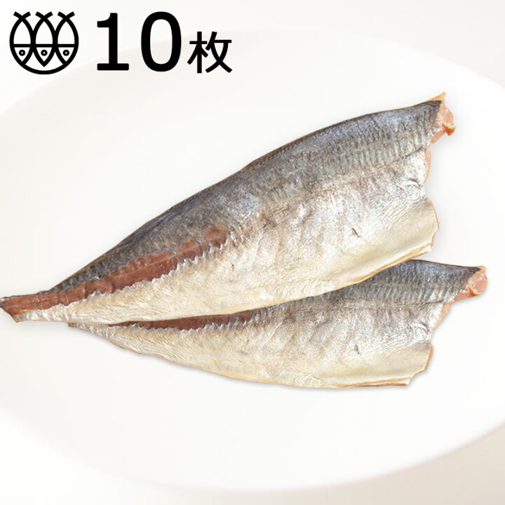 楽天市場 あじフィレ 骨取り 10枚 上等品 骨抜き 干物セット アジ 鯵 鰺 干物 開き干し 一夜干し お正月 お歳暮 お年賀 魚介 海鮮 魚 料理 朝ごはんの魚 家計の味方 銚子の高級干物専門店 103fish 楽天市場 あじフィレ 骨取り 10枚 上等品 骨抜き 干物セット アジ 鯵 鰺 干物 開き干し 一夜干し お正月 お歳暮 お年賀 魚介 海鮮 魚 料理 朝ごはんの魚 家計の味方 銚子の高級干物専門店 103fish