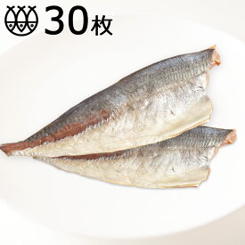 楽天市場 アジ 健康志向グルテンフリー 魚介類 水産加工品 食品 の通販 楽天市場 アジ 健康志向グルテンフリー 魚介類 水産加工品 食品 の通販