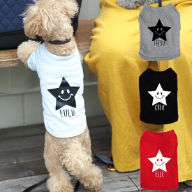 楽天市場 名入れ プレゼント 犬用品 ペット ペットグッズ の通販 楽天市場 名入れ プレゼント 犬用品 ペット ペットグッズ の通販