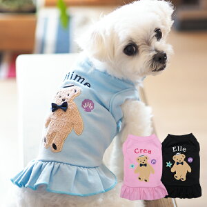 テディベア 犬の通販 価格比較 価格 Com