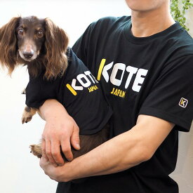 スポーツロゴペアTシャツ S-XLサイズ 犬 飼い主 ペアルック 送料無料 ペットとお揃い ペット 愛犬とお揃い 犬と名入れ 名前入り 名入り 名前入り 犬の服 Tシャツ 春 半袖 おしゃれ 服 好き プレゼント 女性 男性 誕生日 還暦 小型中型楽天