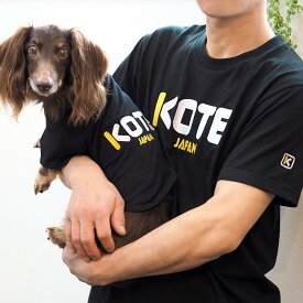 【スポーツロゴペアTシャツ】小型犬【S-XLサイズ】 送料無料 愛犬とお揃いペアルック ペットとおそろい ペア 飼い主 犬服 犬 服 好き 名入れ 名前入り 名前入れ 刺繍 夏 おしゃれ Tシャツ 半袖 Tシャツ 小型犬 プレゼント ギフト 犬の服