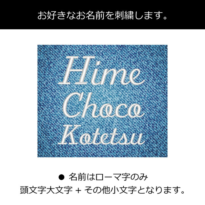 楽天市場 ボーダーロンパース 母の日 犬服 犬 服 好き 名入れ 名前入り 名前入れ プレゼント ギフト おしゃれ かわいい つなぎ デニム パンツ 刺繍 おすすめ 小型犬 トイプードル チワワ ドッグウェア 犬の服 名入れギフト 犬服 104 Tenfour 楽天市場 ボーダーロンパース 母の日 犬服 犬 服 好き 名入れ 名前入り 名前入れ プレゼント ギフト おしゃれ かわいい つなぎ デニム パンツ 刺繍 おすすめ 小型犬 トイプードル チワワ ドッグウェア 犬の服 名入れギフト 犬服 104 Tenfour