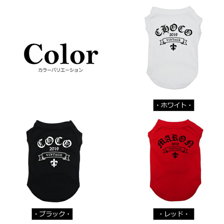 楽天市場】ゴシックタンクトップ ペアルックもできる♪ 犬服 犬 服 