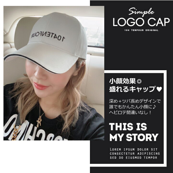 楽天市場 シンプルロゴキャップ 母の日 キャップ 帽子 メンズ レディース 名入れ 名前入り 刺繍 プレゼント ギフト 贈り物 誕生日 誕生日プレゼント 女性 男性 オリジナル 記念品 還暦祝い 30代 40代 50代 60代 70代 お父さん 父親 おじいちゃん 名入れギフト 犬