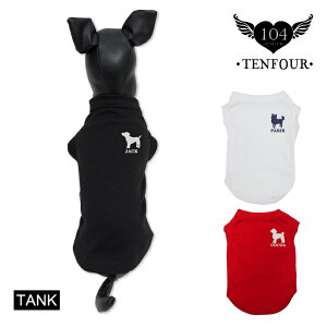 ドッグシルエットタンクトップ ペアルックもできる♪ 犬服 犬 服 好き 名入れ 名前入り 名前入れ 刺繍 春夏 おしゃれ かわいい タンクトップ ノースリーブ 小型犬 プレゼント ギフト 犬の服