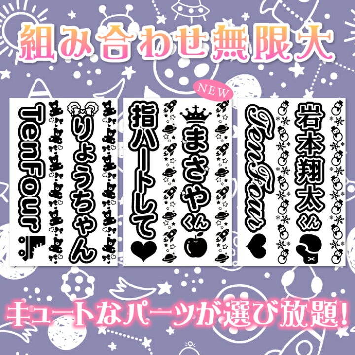 楽天市場】【クリア2枚セット】 キンブレシート オーダー キンブレ 