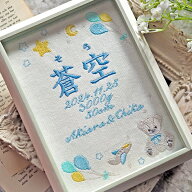 命名書 刺繍 刺しゅう おしゃれ 男の子 女の子 テディベア ブルー データ入り くま クマ 赤ちゃん フレー…