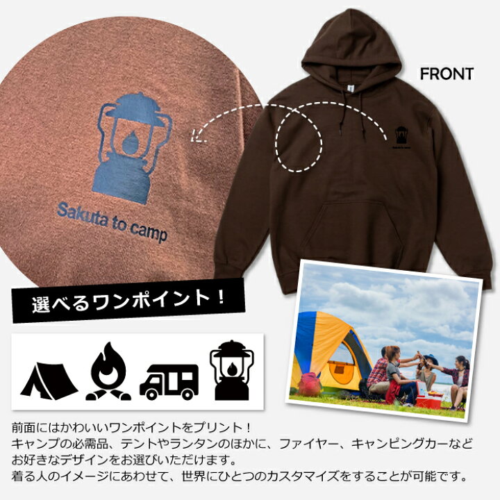 楽天市場】キャンプパーカーA 送料無料 パーカー メンズ レディース 名 