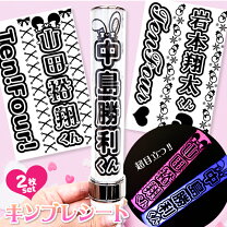 楽天市場】キン ブレ シート オーダーの通販