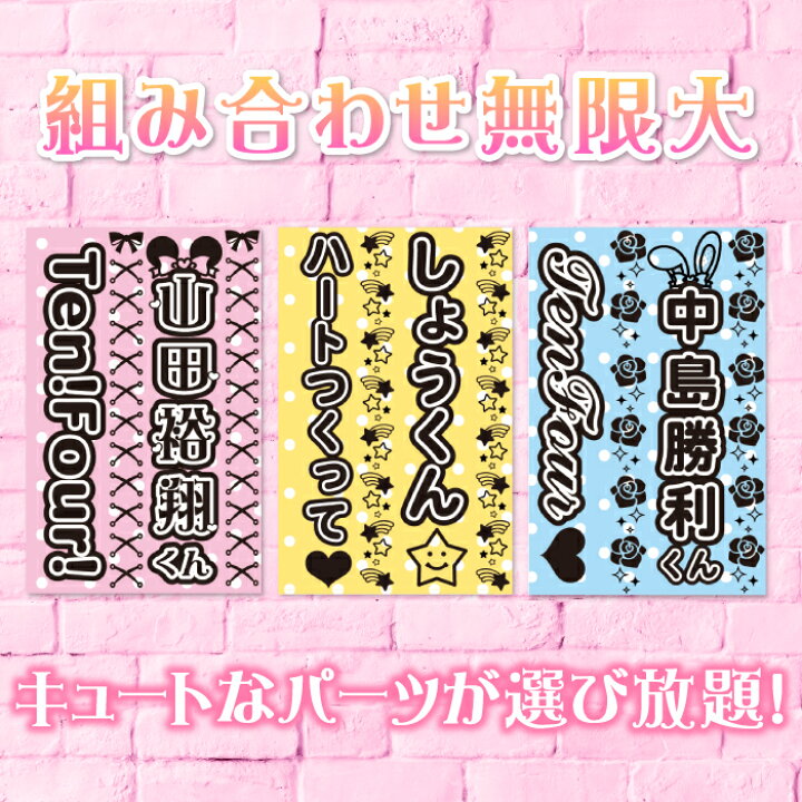 楽天市場】【ドット2枚セット】 キンブレシート オーダー キンブレ  