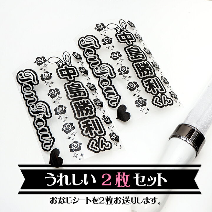 楽天市場】【ドット2枚セット】 キンブレシート オーダー キンブレ  