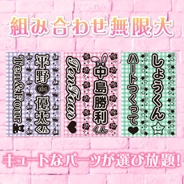 楽天市場】【ギンガムチェック2枚セット】 キンブレシート オーダー  
