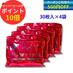 y500~OFFN[|L12/11 1:59܂ŁztFCXpbN Go[Cg ƖpEGF}XNDX 30×4 e Rbg100% et V[g}XN GCWOPA WPA @\ R[Q qA