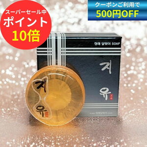 y500~OFFN[|L12/4 20:00`z؍Ό C\[v VR򑐍Đ΂ W[ 110g ؍RX Ό Ō` Ό ^}W NWO  jLr vtjLr 