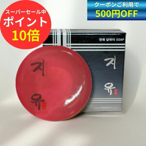 y500~OFFN[|L12/11 1:59܂Łz؍Ό C\[v VR򑐍Đ΂ h 110g  jLr ljLr wjLr Rۍp ь Ō` Ό ؍RX t{_ 